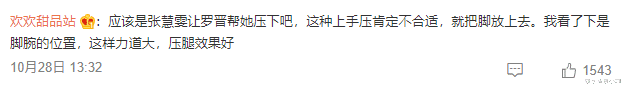 罗晋|内娱好男人罗晋也遭遇大翻车了？