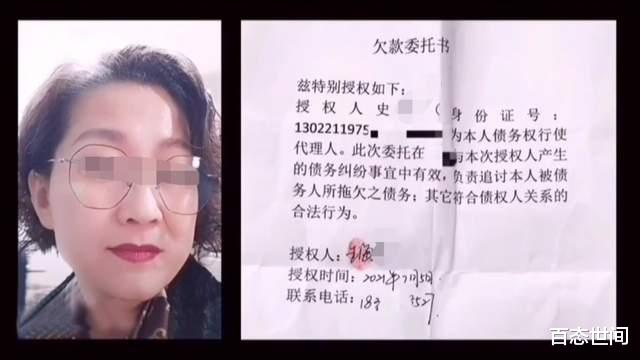 又一唐山网名实名举报遭黑恶势力敲诈勒索,对方扬言:随你报警,找法院