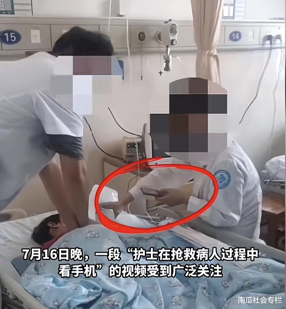 女童因抢救无效死亡，医护人员抢救时玩手机，院方：一面之词