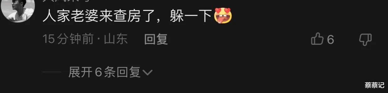 从“8号技师”到“浴袍女”为躲正室站20层高楼外一小时？