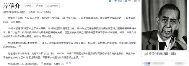 安倍晋三|安倍被枪杀，CCTV6直播开席，“阴阳怪气”让人拍手称赞！