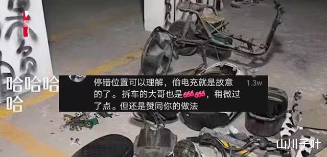 奇葩：自家停车位被占，四川一车主把车拆成一地零件，业主群炸了！