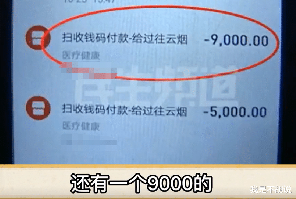11岁女孩小卖部花了四万多,家长怒怼“想钱想疯了”!老板:你教育的孩子