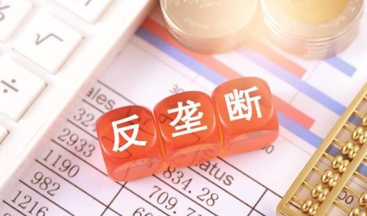 20粒退烧药只卖2元的东北制药被罚1.3亿,他们是动了别人奶酪?