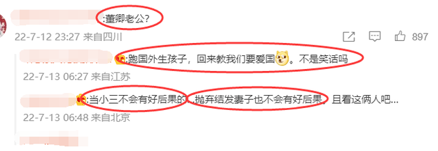 董卿|?董卿的结局，超出所有人的预料