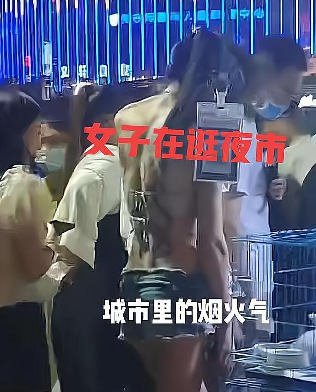 案例：女子穿着一块布逛夜市，露出满背文身引热议，男友贴心护腰