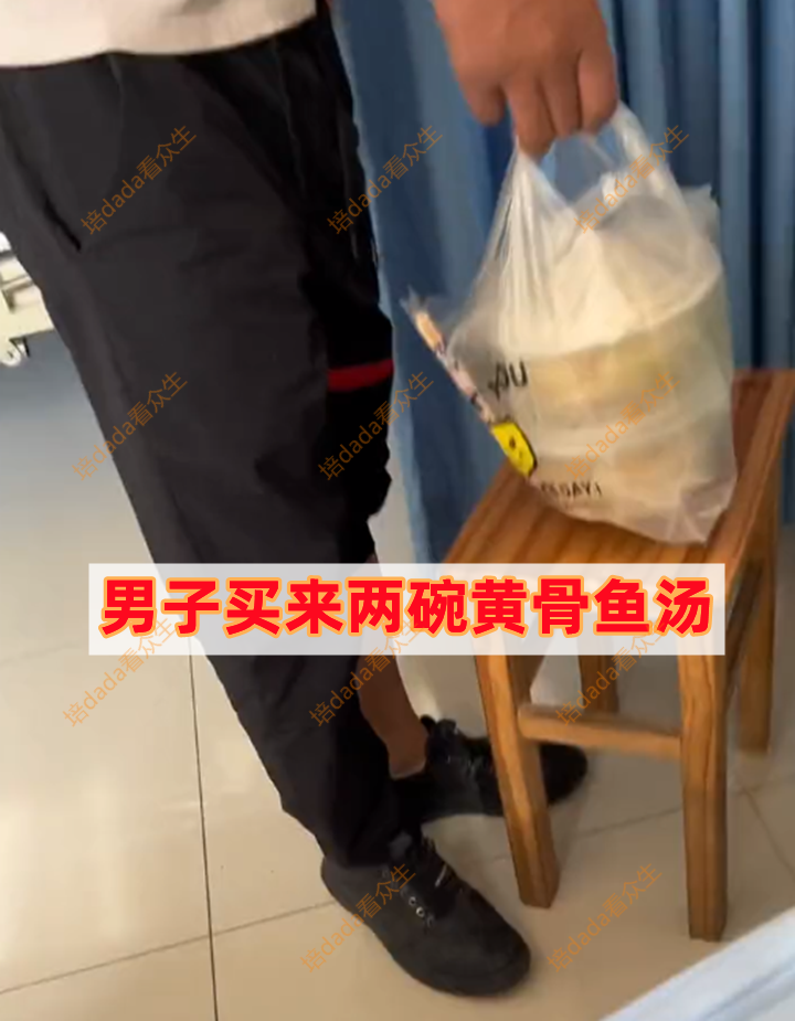 男子贴心照顾住院离异女，网友建议以身相许