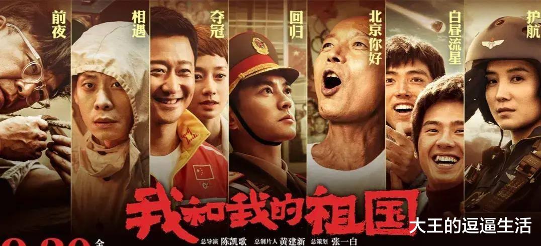 长津湖|《长津湖》在香港上映，瞬间打破了收视纪录，香港电台迅速做出节目调整