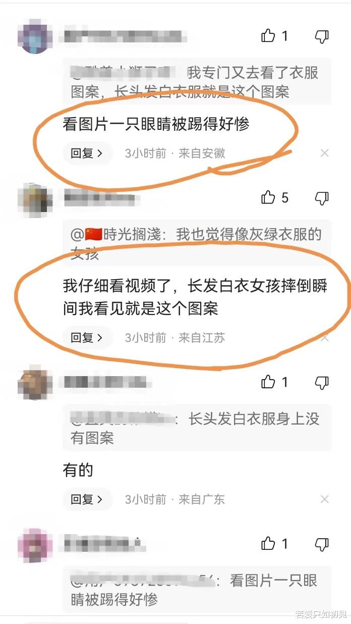 唐山事件中另一女生伤情鉴定出来了!右眼可能会失明,网友应多关注