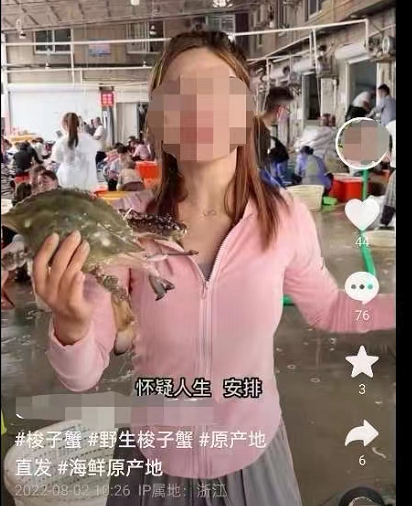 “我爸说了，只要你娶了我，后面所有的船都是你的”！说完女主播被罚4万元