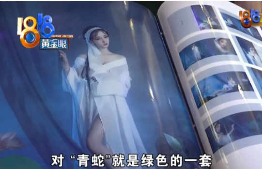 浙江杭州,一女子与男友到摄影楼拍写真。事后男友因看到女友拍的照片太过于暴露