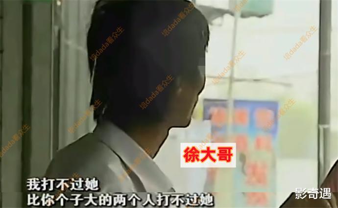 男子带妻子侄女看小电影，妻子怒斥：我侄女弯腰扫地他都盯着看半天