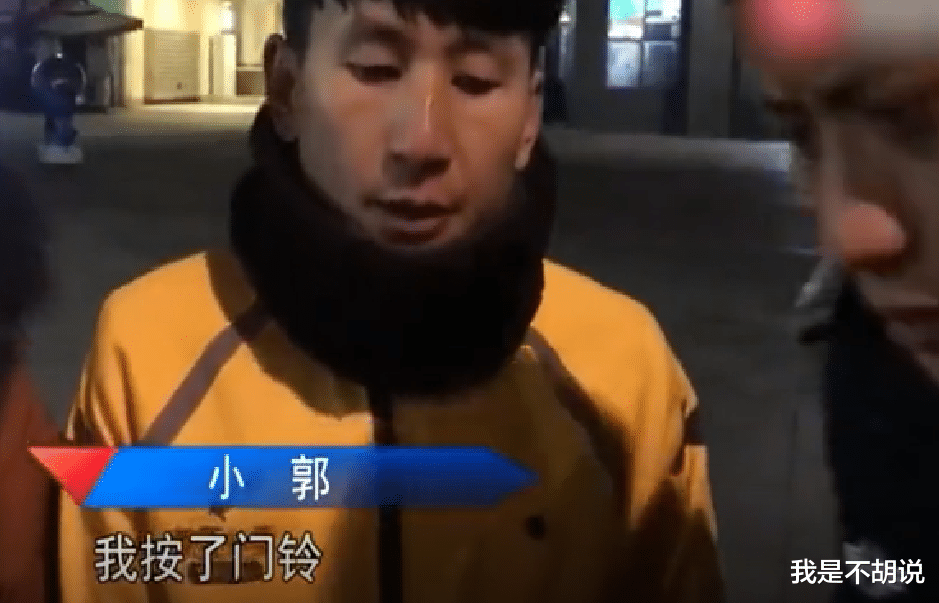 外卖员送餐不小心吵醒孩子,顾客却让对方下跪,顾客:要么跪下要么给我5000