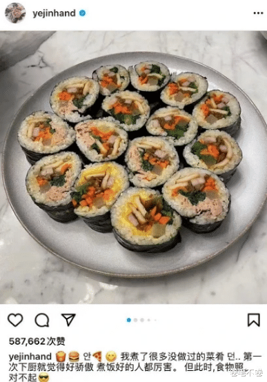 孙艺珍|孙艺珍挺孕肚拍广告，一脸甜笑状态佳，近照变胖好多孕味超浓