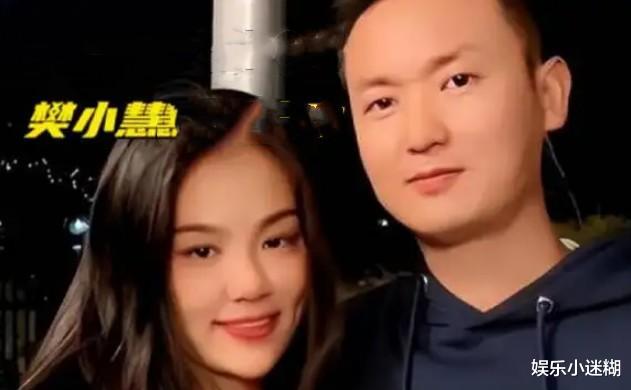 樊小慧丈夫被处分!直播透露4条重要信息,敲诈勒索的是男助理