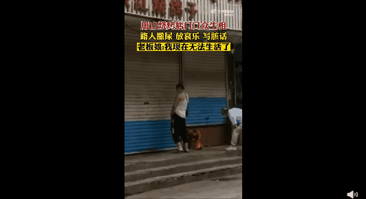 曝光唐山事件的人,被报复了……