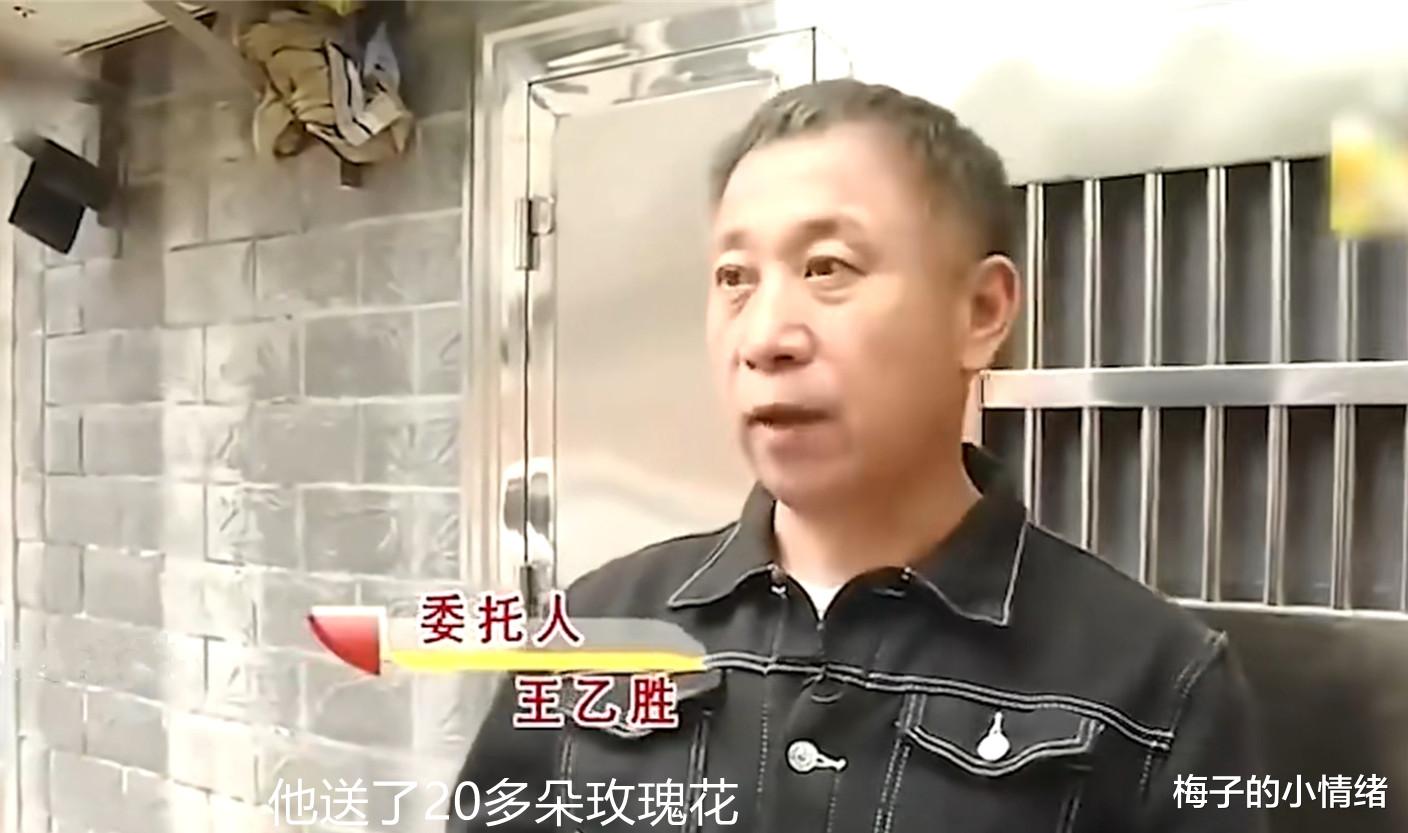 年近50岁的妻子对32岁小伙着迷,丈夫:2套房子居然抵不过20朵玫瑰花