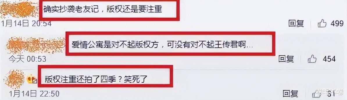 王传君|爱情公寓王传君，“众人皆醉我独醒”彻底沦为笑话!