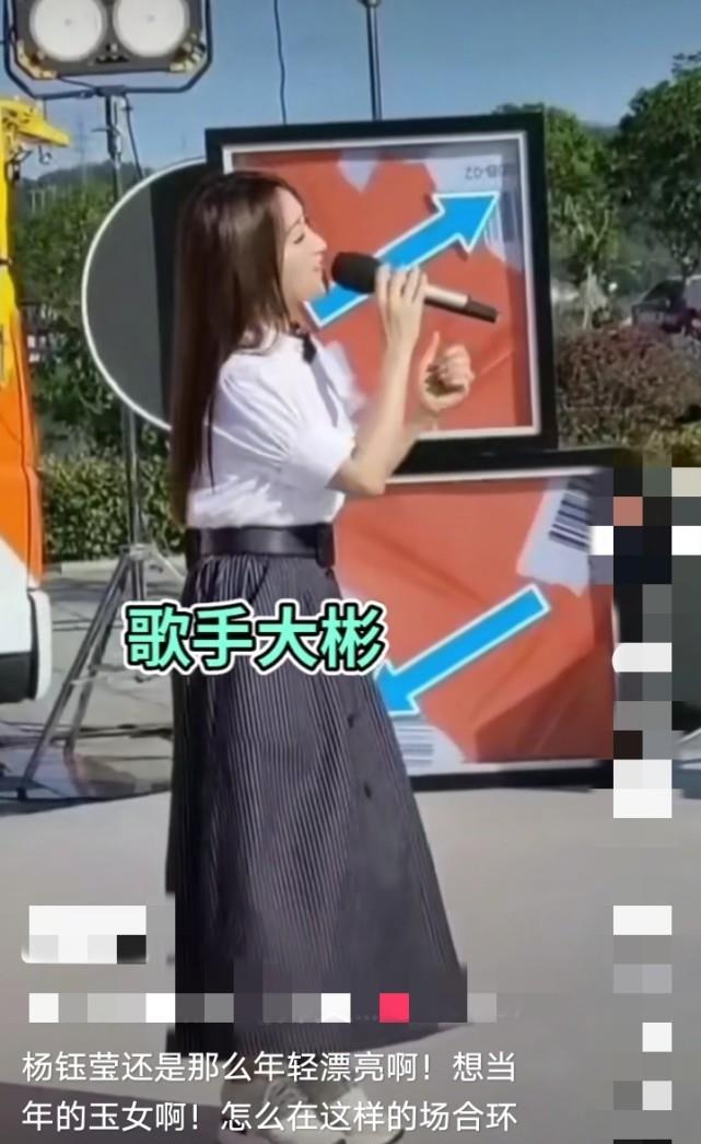 周冬雨|杨钰莹：频繁到小县城商演，卖力演出却无掌声，既寂寞又落魄