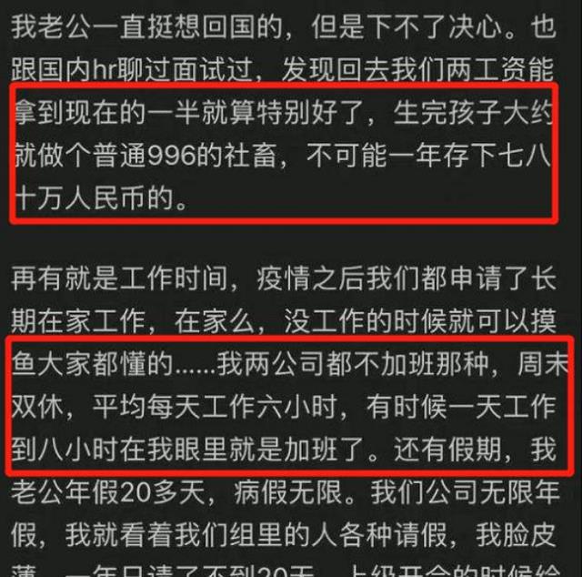 近2万清华留学生拒不回国，过来人道出真相：不是不愿，而是不敢