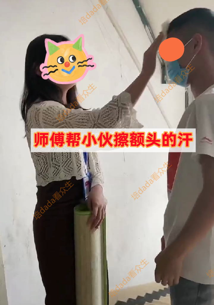 00后小伙向师傅求爱,不顾阻拦追到女宿舍