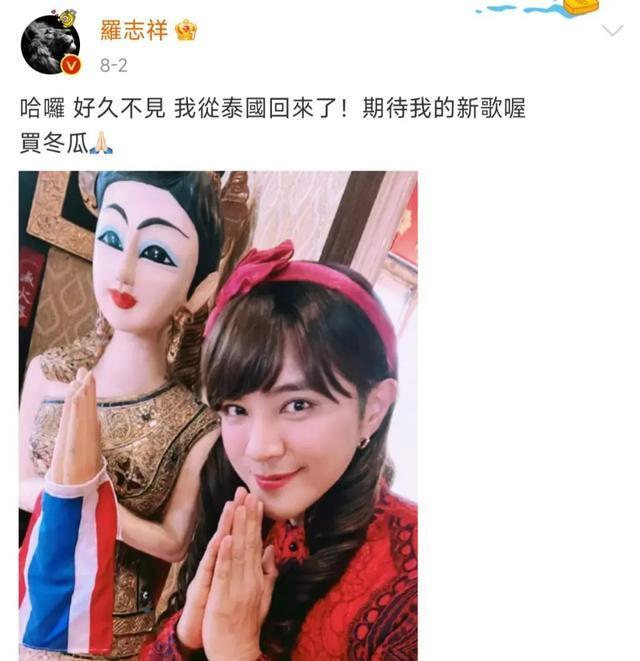 罗志祥|他还有什么脸复出?内娱不是垃圾回收站OK?