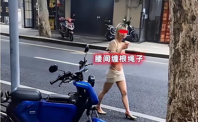 回顾事件：女子自信穿着出门，腰间缠绕两条绳子，懒得理路人的异样眼光