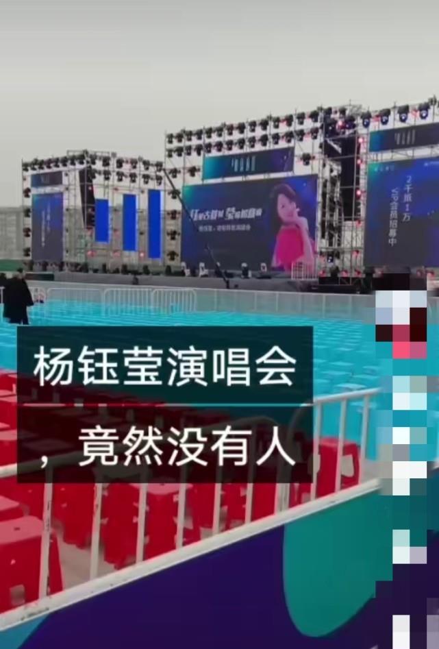 周冬雨|杨钰莹：频繁到小县城商演，卖力演出却无掌声，既寂寞又落魄