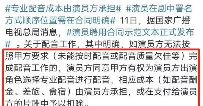 配音|娱乐圈七位“哑巴”演员,演戏全靠配音对嘴,有的甚至从未用过原声