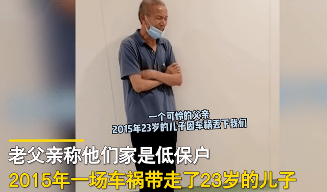 22岁女孩熬夜加班后猝死,老父亲哭诉:天塌了,7年前她哥哥因车祸离世