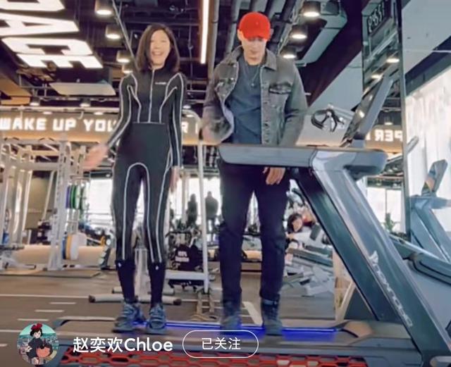 赵奕欢|赵奕欢跑步机上与男子热舞,穿紧身衣显性感