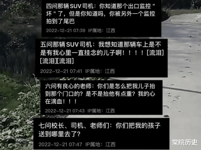 胡鑫宇失踪有消息了!学校关键人物被扒出来,会是“凶手”吗?