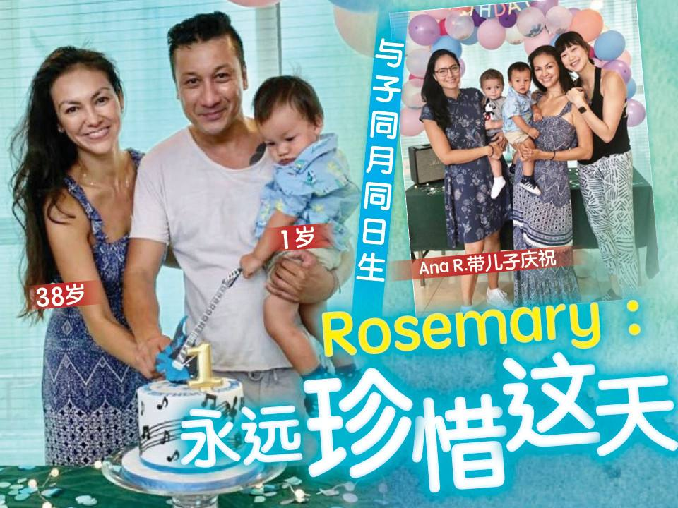 rosemary|41岁香港名模移居巴厘岛，未婚先孕！给富豪丈夫生下两个儿子