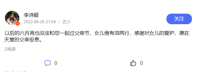 李崇霄|年仅51岁！著名演员李崇霄不幸辞世，经纪人发讣告透露丧礼细节