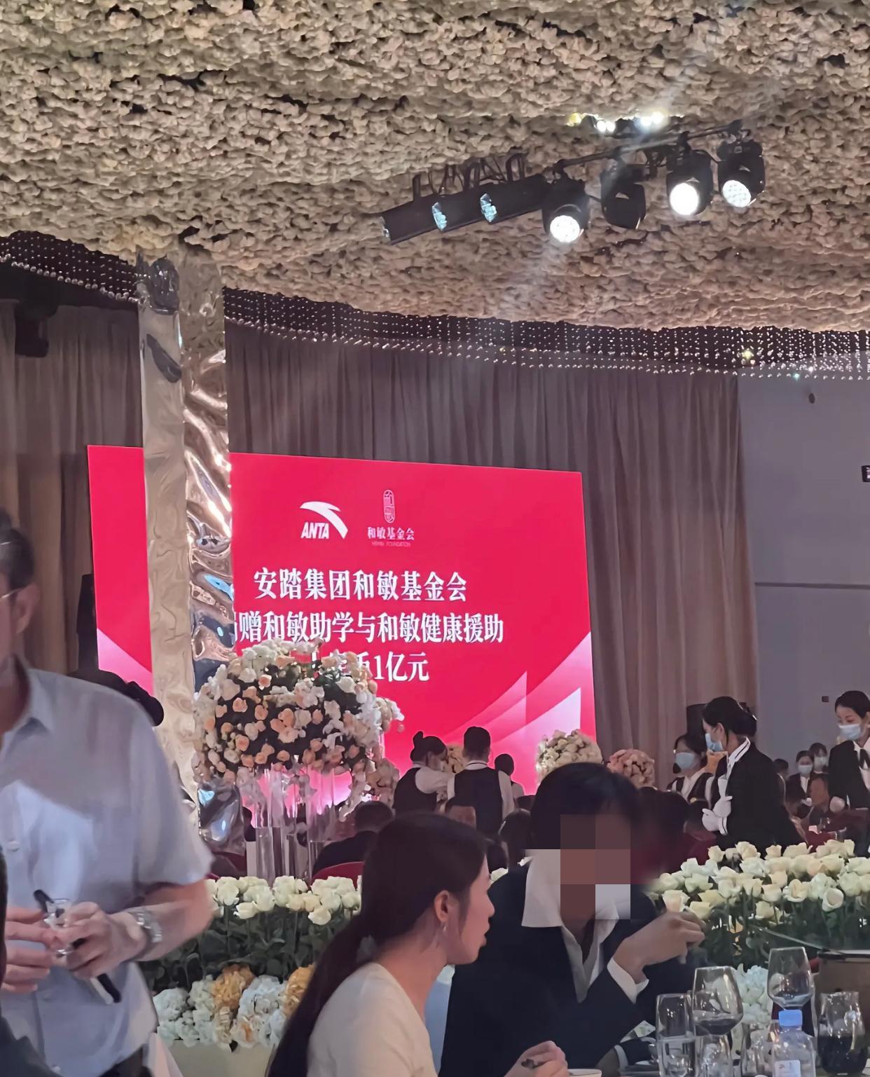安踏太子爷官宣公布结婚!送18亿彩礼丝毫不手软
