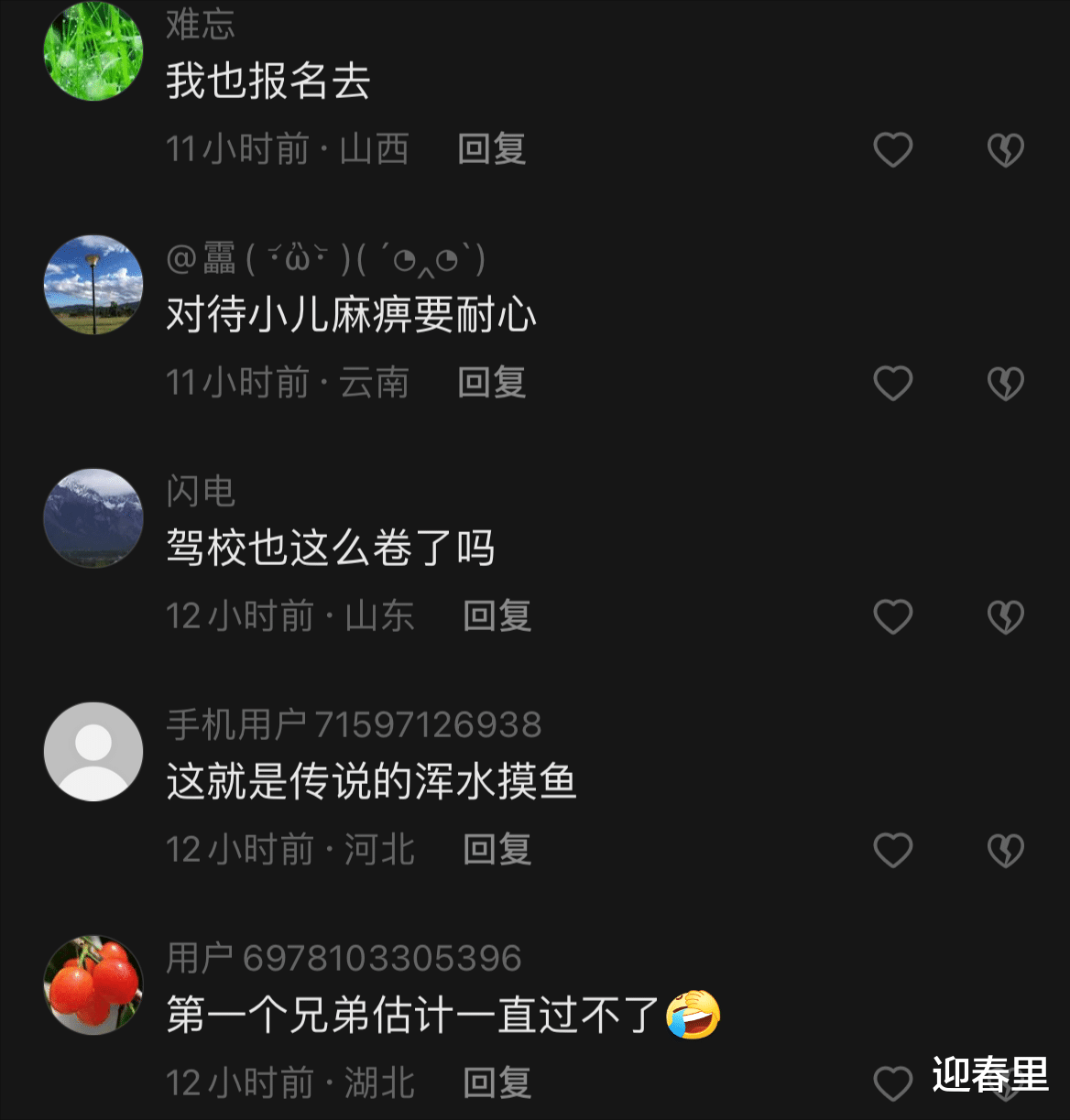 广西一驾校内部曝光,女教练手把手陪练,网友:难怪一直考不过