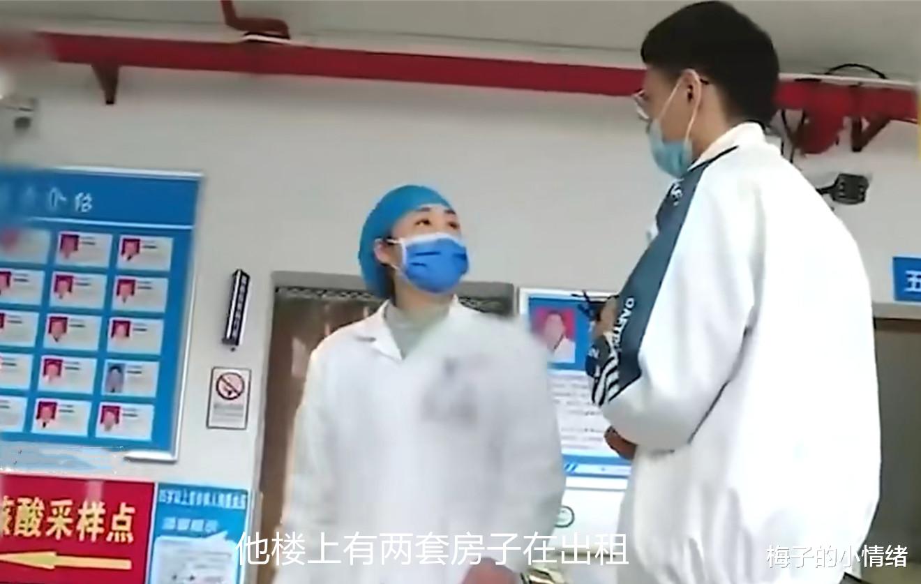 年近50岁的妻子对32岁小伙着迷,丈夫:2套房子居然抵不过20朵玫瑰花
