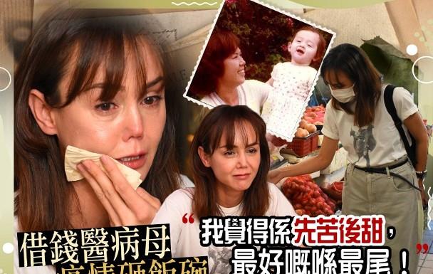 TVB毁容女星宣布破产：连菜都买不起，一日三餐全靠朋友接济