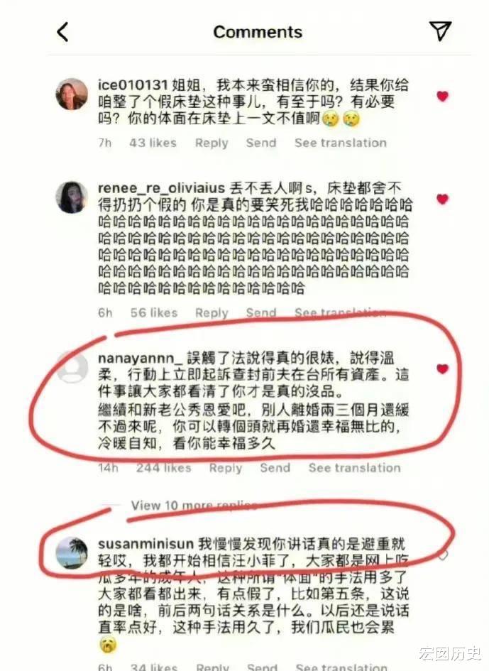 汪小菲|强势逆转，大s和汪小菲的风向变了，看看台网友是怎么评论的