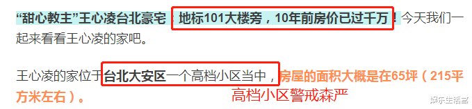 王心凌|王心凌蓝蔚文疑似同居，男方开450万豪车夜出香闺，是豪门副总裁