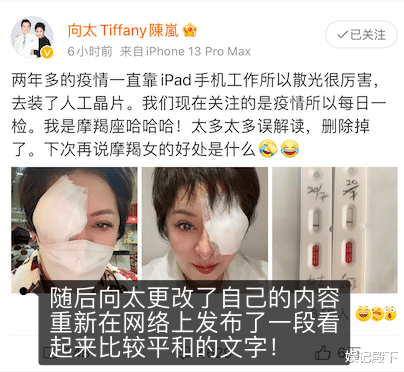 向太|向太发文多次恐吓狗仔张小寒，晒受伤照威胁，向佐却至今未发声！