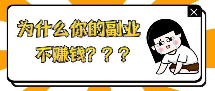 知识博主创业，游戏领域剪辑解说，也是一种副业捷径