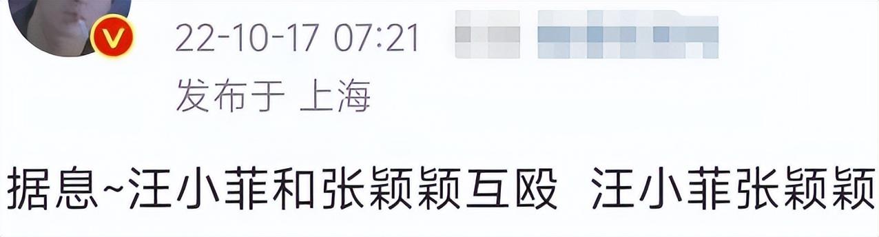 汪小菲|汪小菲被曝县城醉酒殴打张颖颖？女方浑身淤青伤痕，半夜报警求助