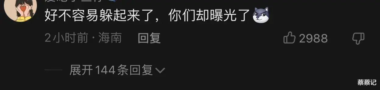 从“8号技师”到“浴袍女”为躲正室站20层高楼外一小时？