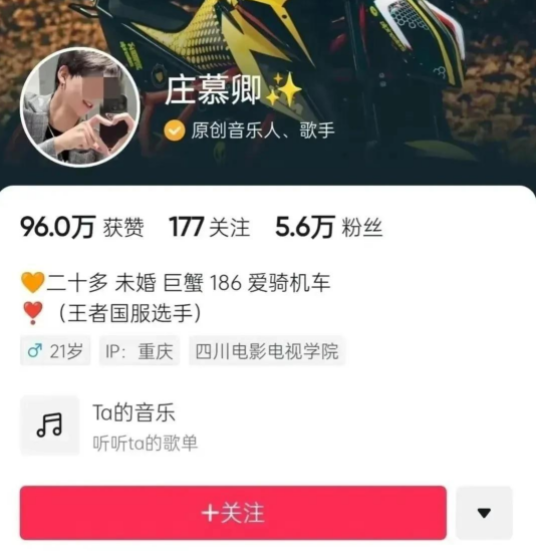 庄慕卿车祸身亡后陪骑美女男友还原现场,翘头车主仅16岁是偷车贼?