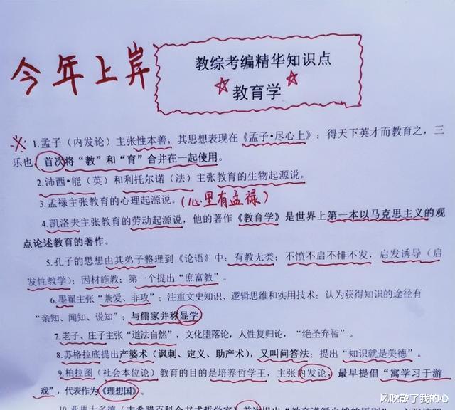 教师|中小学教师年年招聘,为什么还有“教师慌”现象?一线教师说出原因