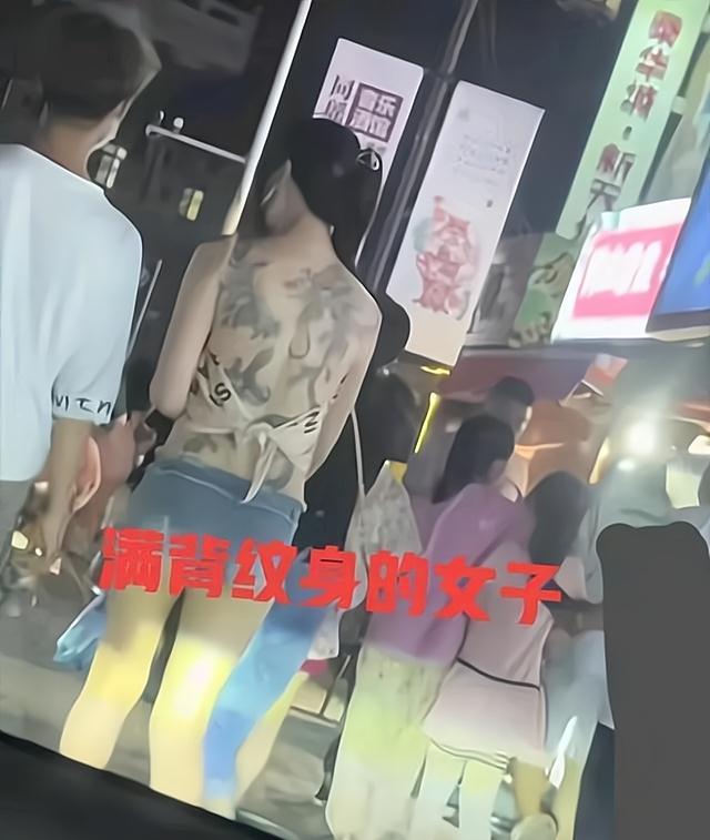 案例：女子穿着一块布逛夜市，露出满背文身引热议，男友贴心护腰