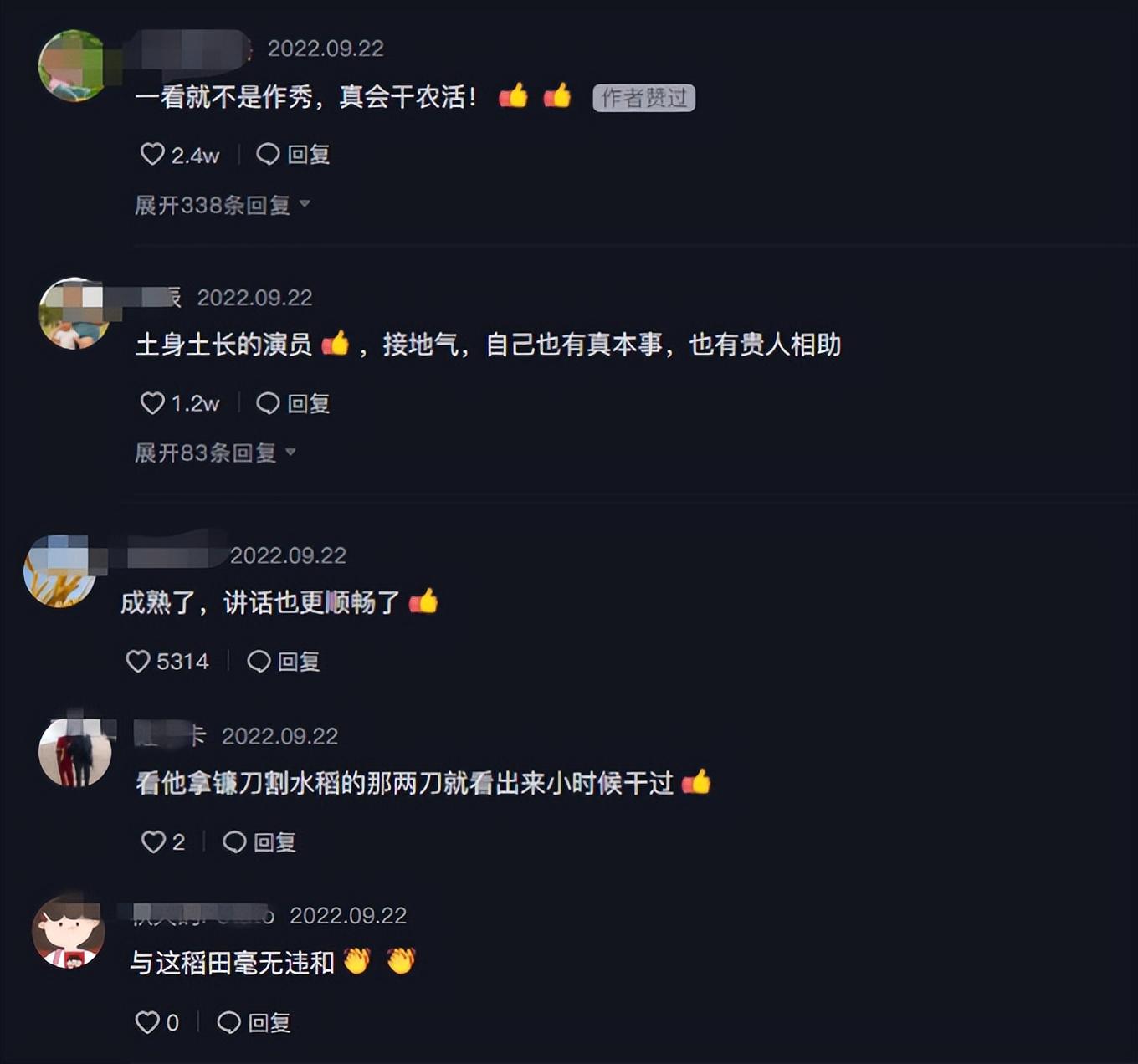 王宝强|?王宝强割稻谷，动作娴熟自称地道农民，女友蹲地帮忙不嫌脏