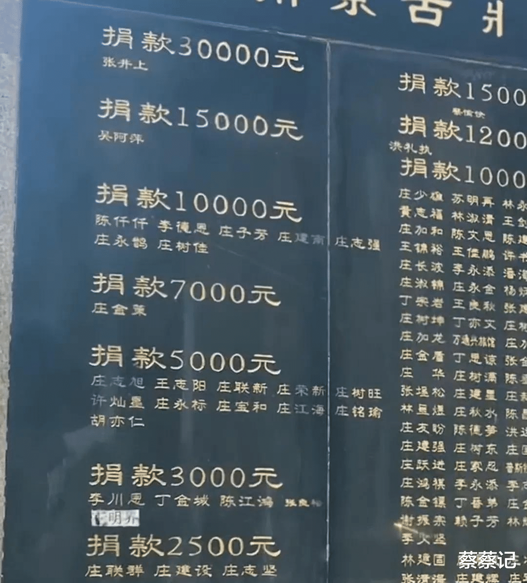 吴啊萍被刑拘了!网友又发现了一条重要线索