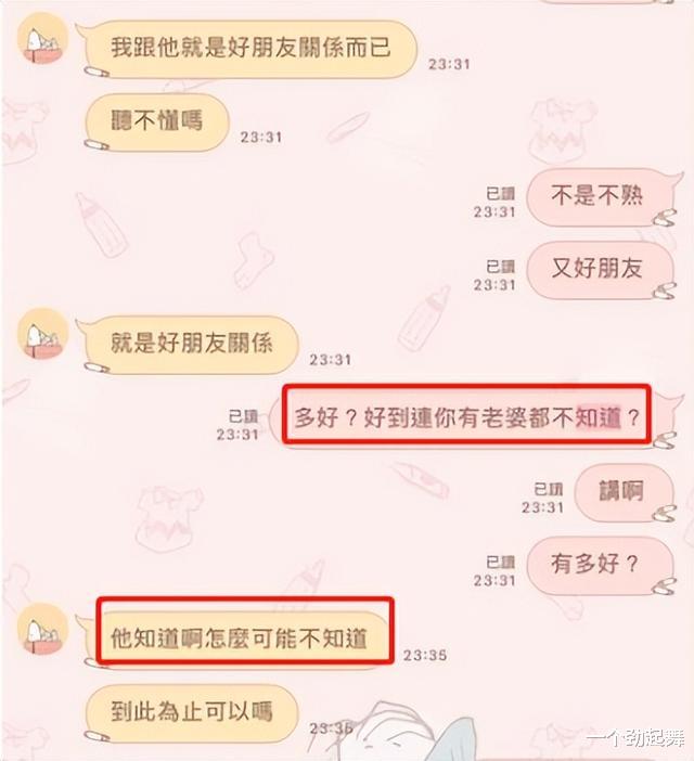 拥抱|曝23岁女星劈腿当小三！疑与已婚男夜店搂抱亲吻，遭男方妻子控诉